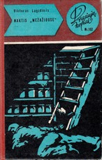 Naktis „Mežažiuose“