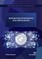 Blockchain Technology and Applications