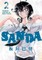 Sanda Vol.2