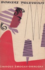Žmogus žmogui – draugas