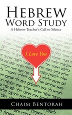 Bentorah, C: Hebrew Word Study
