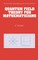 Quantum Field Theory for Mathematicians