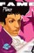 FAME: Prince