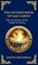 The Second Book of Maccabees
