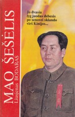 Mao šešėlis