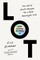 How a Little Becomes a Lot