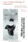Modern Chinese Literary and Cultural Studies