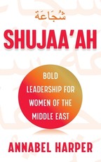 Shujaa'ah
