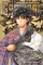The Elusive Samurai, Vol. 22