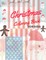 Christmas Coloring Book for Kids