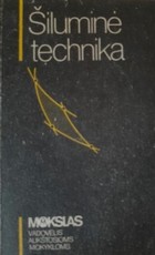 Šiluminė technika