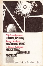 Lošiame „Sprintą“. Aukštumos baimė. Nusikaltimas automobilių aikštelėje
