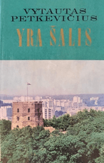 Yra šalis (1975)