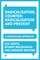 Radicalisation, Counter-Radicalisation and Prevent