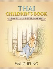 Thai Children's Book