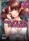 Link: WORLDS END HAREM VOL 15 - AFTE