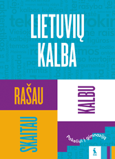 Lietuvių kalba: skaitau, rašau, kalbu (serija Pakeliui į gimnaziją)