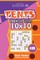 Sudoku Tents - 200 Hard Puzzles 10x10 (Volume 28)