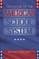 The Future of the American School System