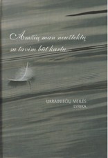 Amžių man neužtektų su tavim būt kartu...