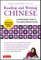 Reading & Writing Chinese Traditional Character Edition