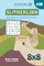 Sudoku Slitherlink - 200 Easy to Master Puzzles 8x8 (Volume 38)
