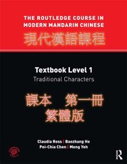 Ross, C: Routledge Course in Modern Mandarin Chinese