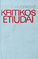 Kritikos etiudai