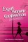 Expat Women: Confessions