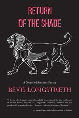 Return of the Shade