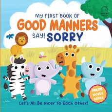 My First Book of Good Manners - Say! Sorry