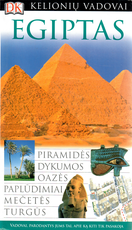 Egiptas DK (Kelionių vadovai)