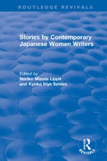 Revival: Stories by Contemporary Japanese Women Writers (1983)