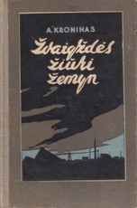 Žvaigždės žiūri žemyn. I dalis