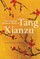 The Complete Dramatic Works of Tang Xianzu