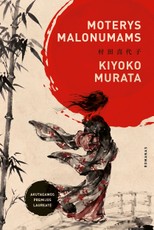Moterys malonumams