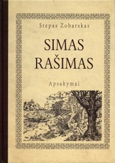 Simas Rašimas
