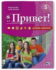 Privet! 5 pratybų sąsiuvinis