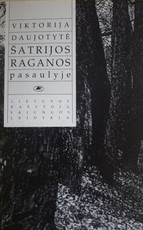 Šatrijos Raganos pasaulyje: gyvenimo ir kūrinių skaitymai