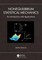 Nonequilibrium Statistical Mechanics