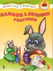 Rankos lavinimo pratybos. 1-asis pratybų sąsiuvinis priešmokyklinukams