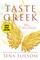 A Taste of Greek (Out of Olympus #3)