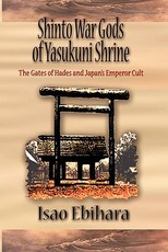 Shinto War Gods of Yasukuni Shrine