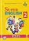 Super english 2. Tests. Anglų kalbos testai 6 klasei
