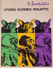 Gyvūnų elgsenos paslaptys