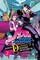 Jojo's Bizarre Adventure: Shining Diamond's Demonic Heartbreak, Vol. 2