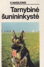 Tarnybinė šunininkystė