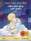 Sleep Tight, Little Wolf - গভীর ভাবে ঘুমাও, ছোট নেকড়ে (English - Bengali (Bangla))