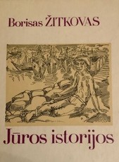 Jūros istorijos Jūros istorijos