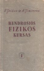 Bendrosios fizikos kursas I tomas